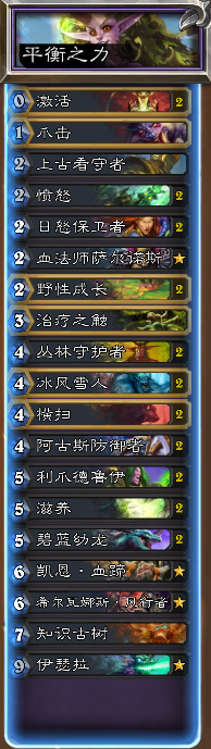 超能街机5