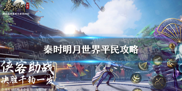 超能街机1