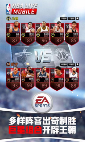 nbalive21手机版bt破解版