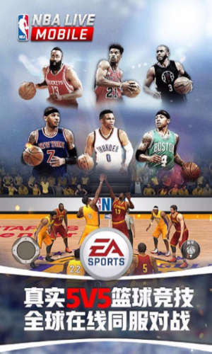 nbalive21手机版bt破解版