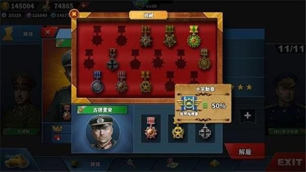 世界征服者5工业时代破解版ios最新版