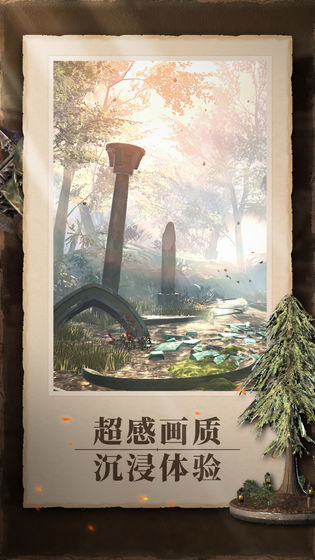 上古卷轴刀锋破解版