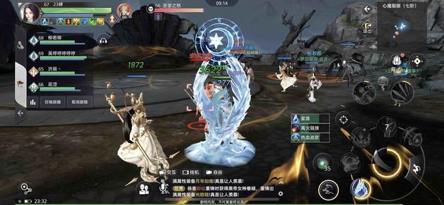 《天谕》手游符文强化是什么