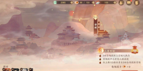 《忘川风华录》故世风云怎么过