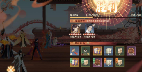 《忘川风华录》故世风云怎么过