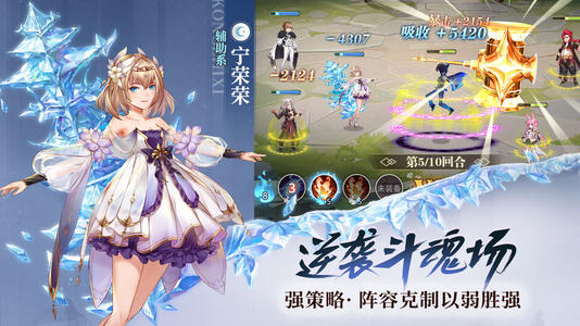 《斗罗大陆武魂觉醒》风火阵容搭配推荐