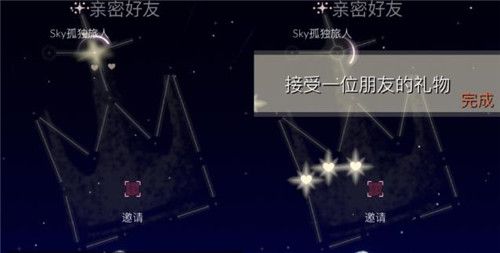 《光遇》3月26日任务图文攻略
