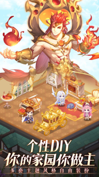 闪烁之光ios最新版
