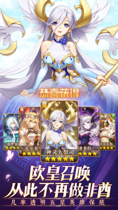 闪烁之光ios最新版
