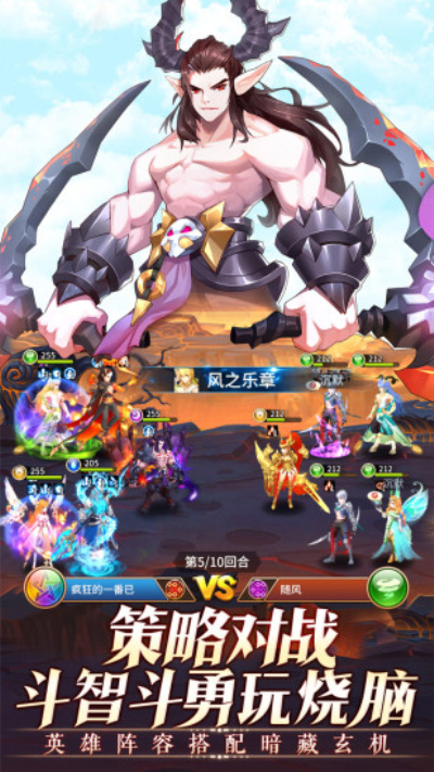 闪烁之光ios最新版
