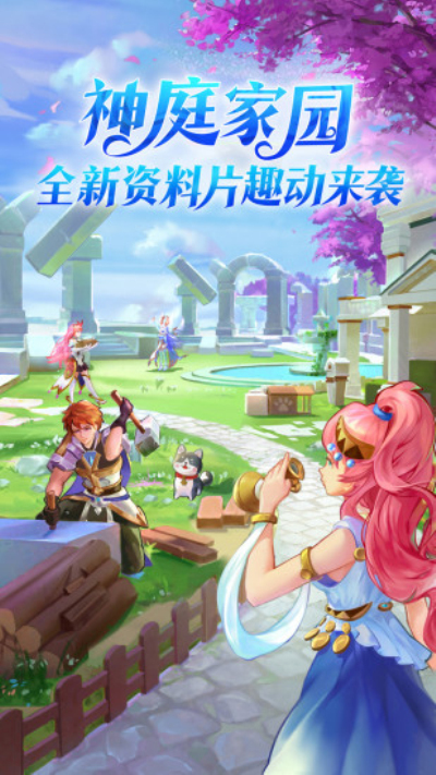 闪烁之光ios最新版