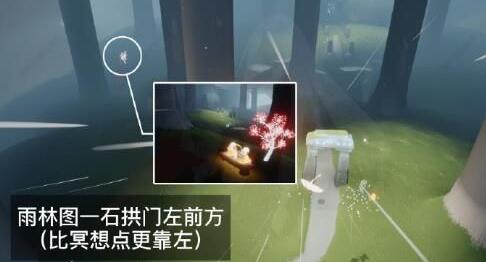 光遇花憩节赏花任务在哪里
