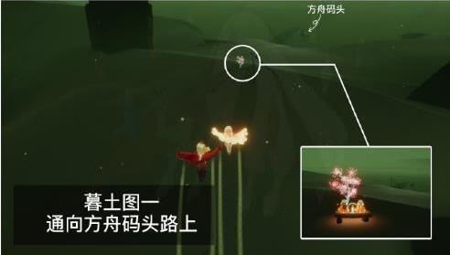 光遇花憩节赏花任务在哪里