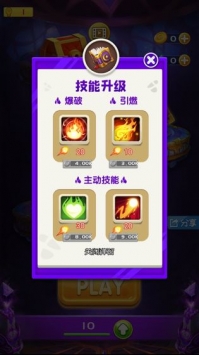 魔法弹射破解版