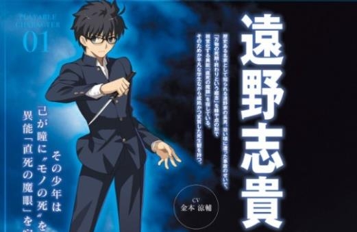 Melty Blood Type Luminaios最新版