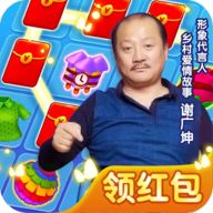 我的网红店红包安卓最新版