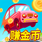 赚遍全球安卓最新版