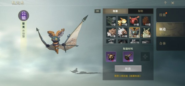 《秦时明月世界》兵家机关术选哪个