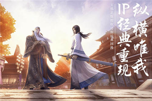 秦时明月世界全职业分析介绍