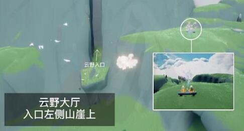 光遇花憩节赏花任务在哪里