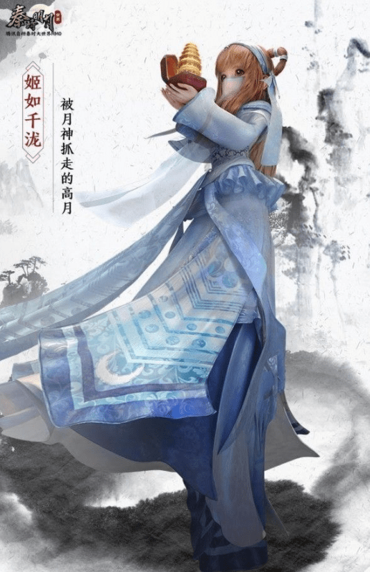 秦时明月世界幻音秘境boss技能及打法攻略