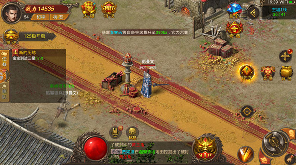 怒吼三国志安卓版