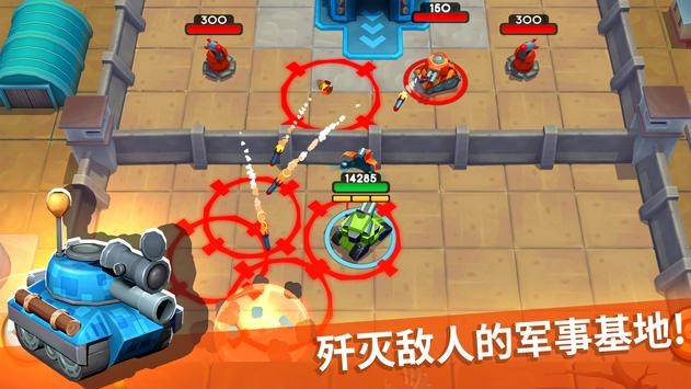 Tankhalla中文版