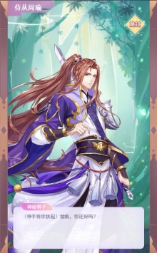 我和我的男宠们中文版