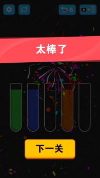 倒沙子我最强官网正式版
