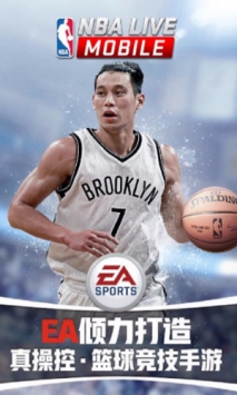 nbalive21ios版