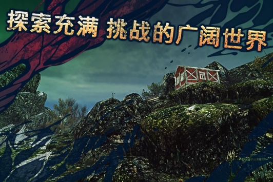 遗弃安卓最新版
