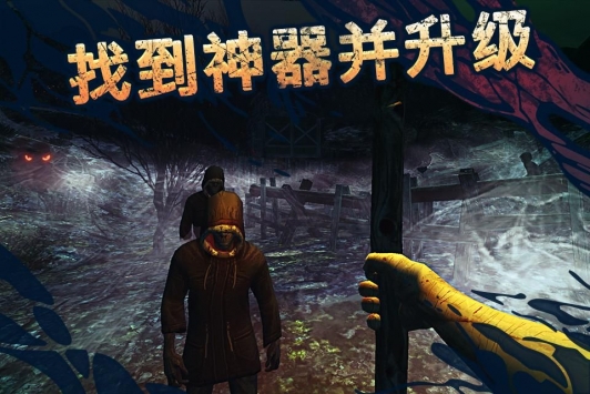 遗弃安卓最新版