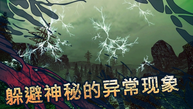 遗弃安卓最新版