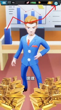 代号打工人ios最新版