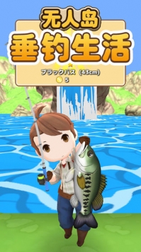 无人岛垂钓生活破解版