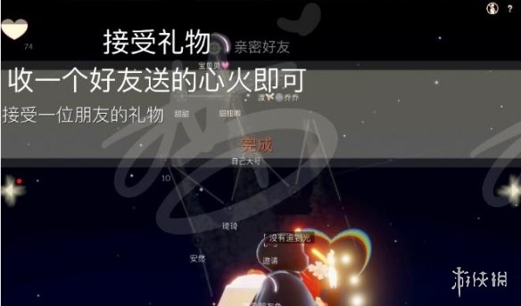 超能街机2