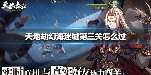 超能街机1