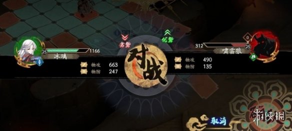 超能街机5
