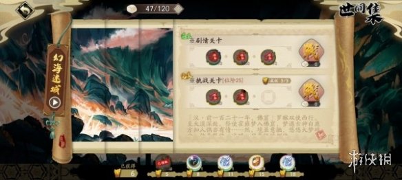 超能街机9