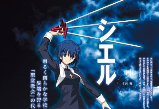 Melty Blood Type Lumina免费版