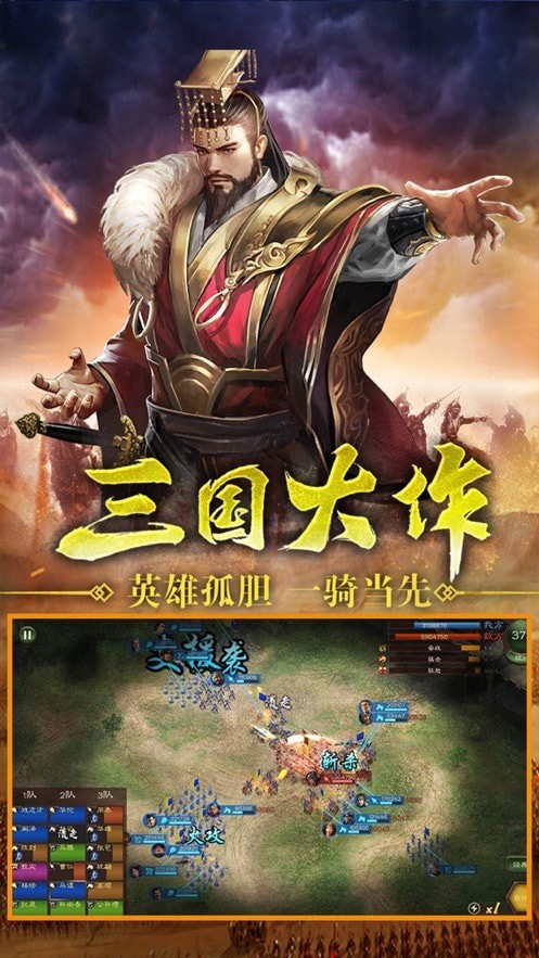 最强名将最新版