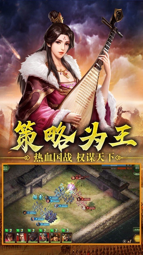 最强名将最新版