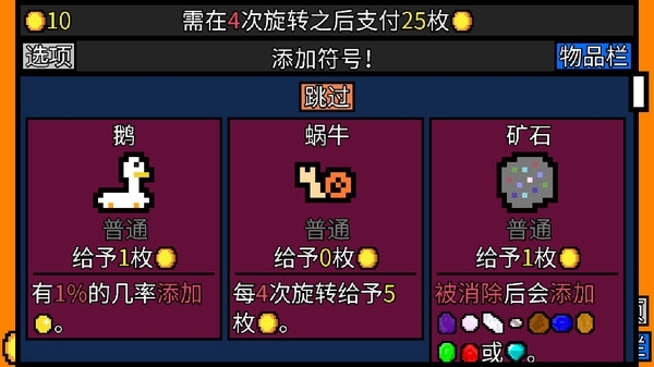 幸运房东手机版安卓安卓最新版