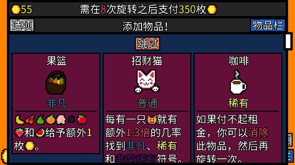 幸运房东手机版安卓安卓最新版