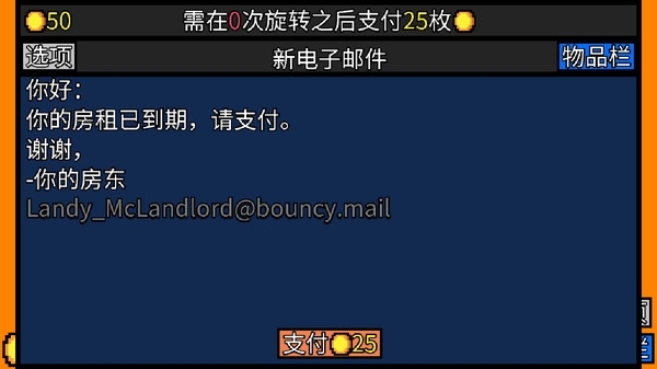幸运房东手机版安卓安卓最新版
