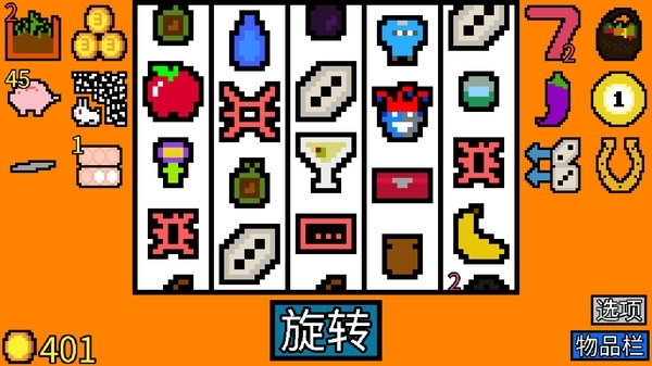 幸运房东手机版安卓安卓最新版