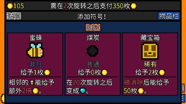 幸运房东手机版安卓安卓最新版