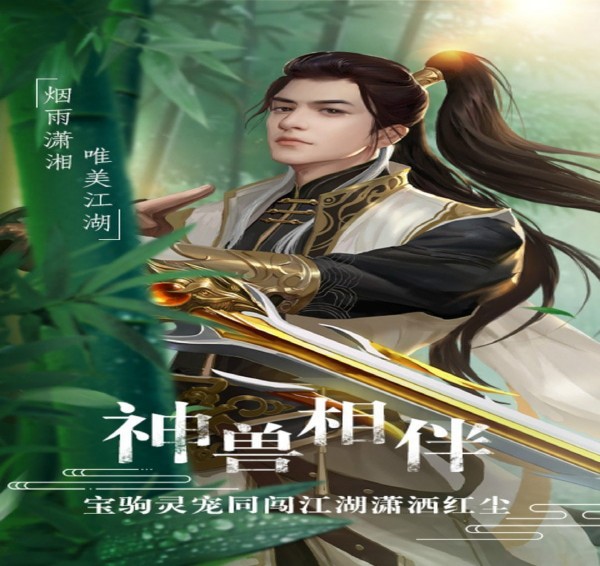 真龙帝尊bt破解版