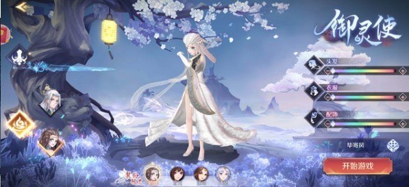 你玩咩啊中文汉化版