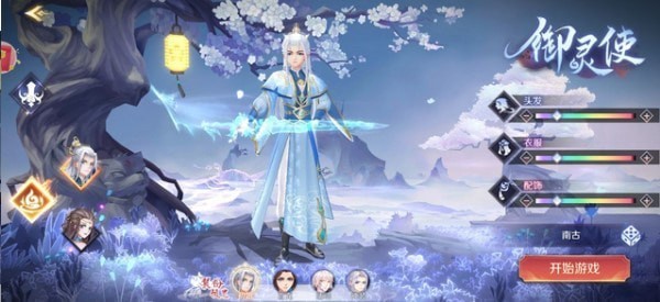 你玩咩啊中文汉化版